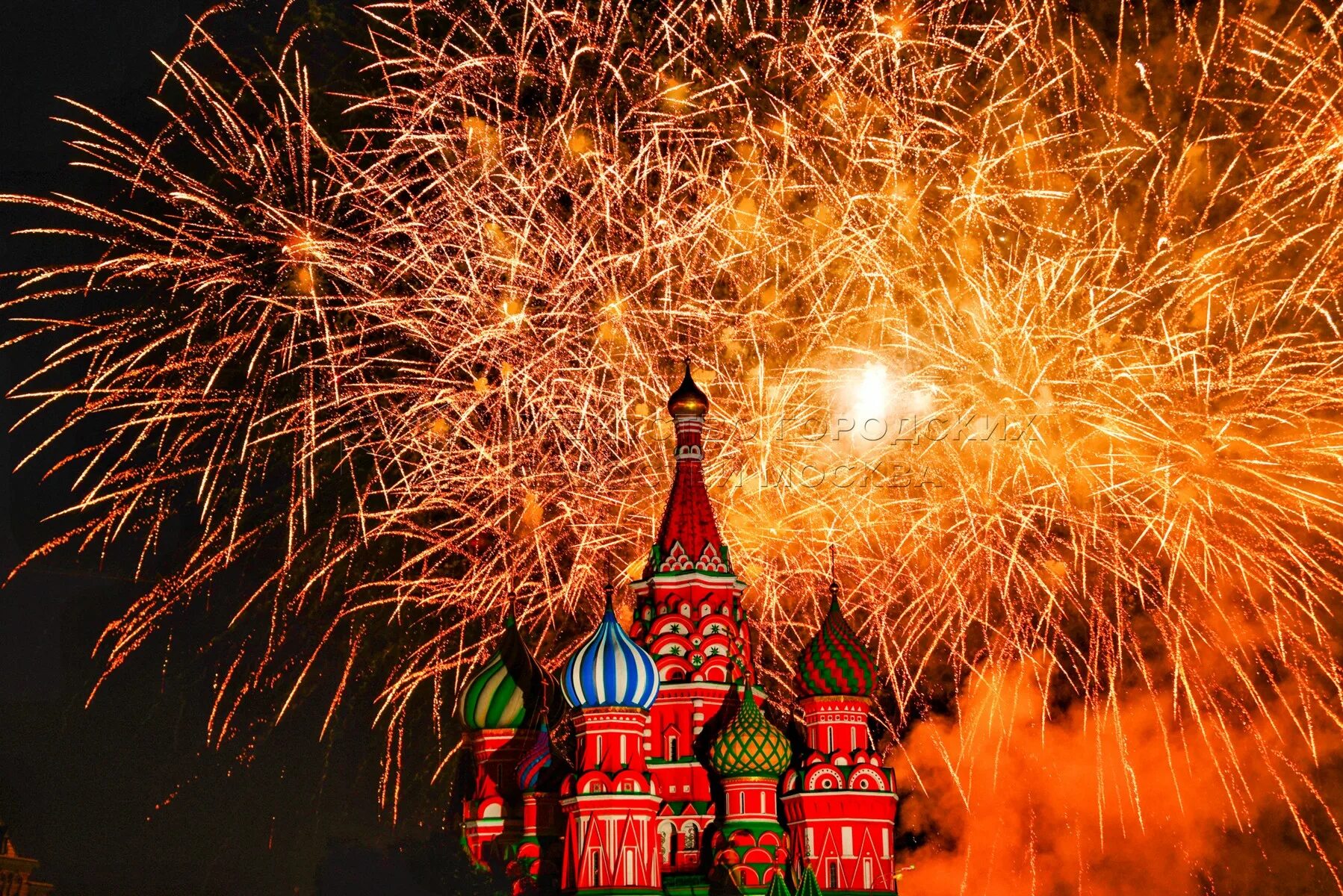 Новогодний салют в Москве 2022. Новый 2021 Москва салют. Салют на день города в Москве 2022. Салют "красная площадь". Фейерверки россия