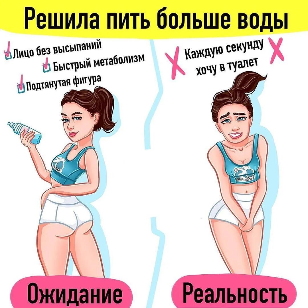 если пить воду месячные пройдут быстрее. что если выпить много воды. сколько жидкости нужно пить беременным в сутки. пей больше воды. плюсы пить много воды.