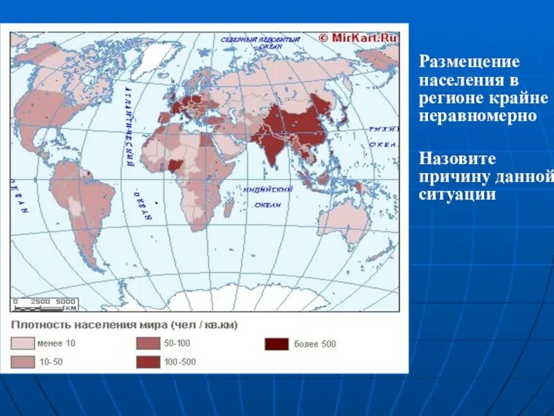 Наибольшая плотность стран. Карта плотности населения стран. Карта размещения населения. Размещение населения земли.