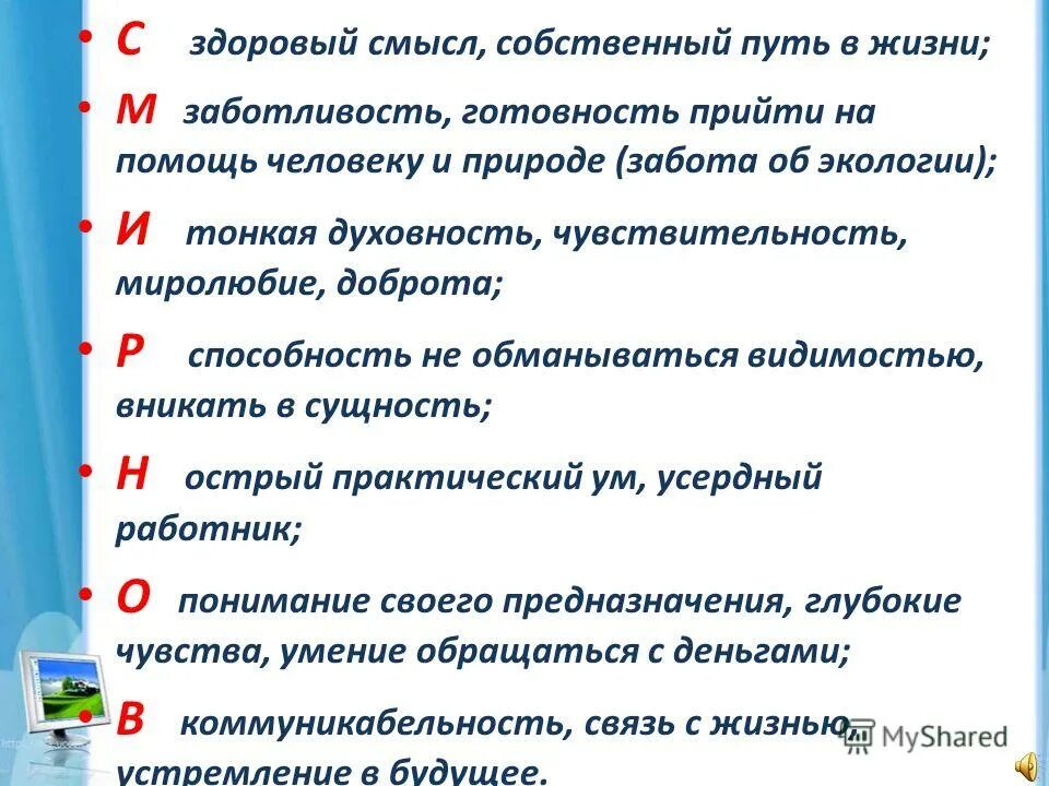 тайна моей фамилии. фамилия смысл жизни. происхождение слова фамилия. проект моя фамилия. фамилия смысл жизни.