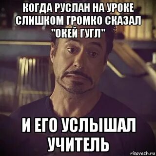 Мама сказала погромче