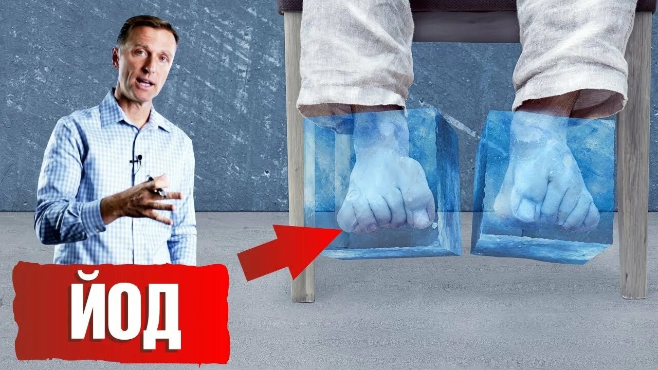 Почему лед ноги. Замерзание конечностей. мерзнут ноги.