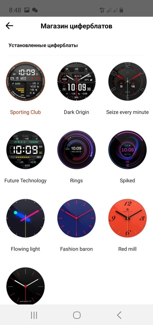 Mi watch циферблаты. Циферблаты для часов xiaomi watch s1. Циферблаты для amazfit gts 2e. Циферблат для смарт часов ксиоми. Xiaomi mi watch 2 lite.