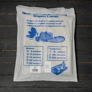 Окпд 2 пленка