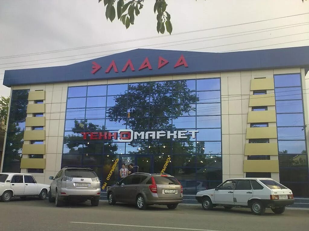 Марина джалиева избербаш. Улица гамидова 85 избербаш. Магазин планета в махачкале на акушинского. Избербаш магазины одежды. \кафе изберг.