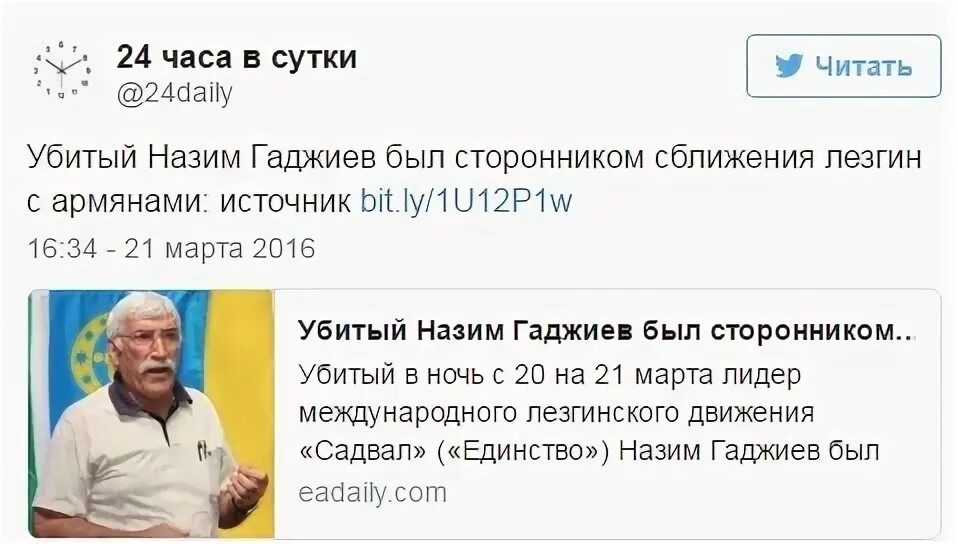 03. Меджидов магомед. Назим гаджиев. Назим гаджиев. Рамазанов назим гаджиевич.