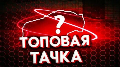 Блэк раша шоп