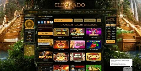 Эльдорадо игровые на деньги без верификации