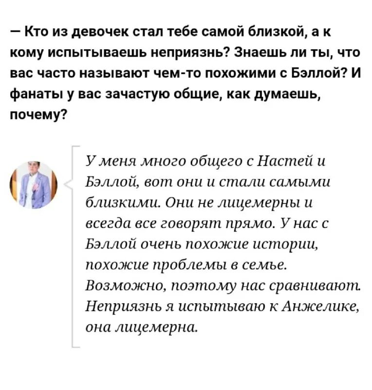 Пацанки подслушано телеграмм канал. Пацанки подслушано телеграм. Телеграм канал пацанок 6. Костья Купер очень маленькая.