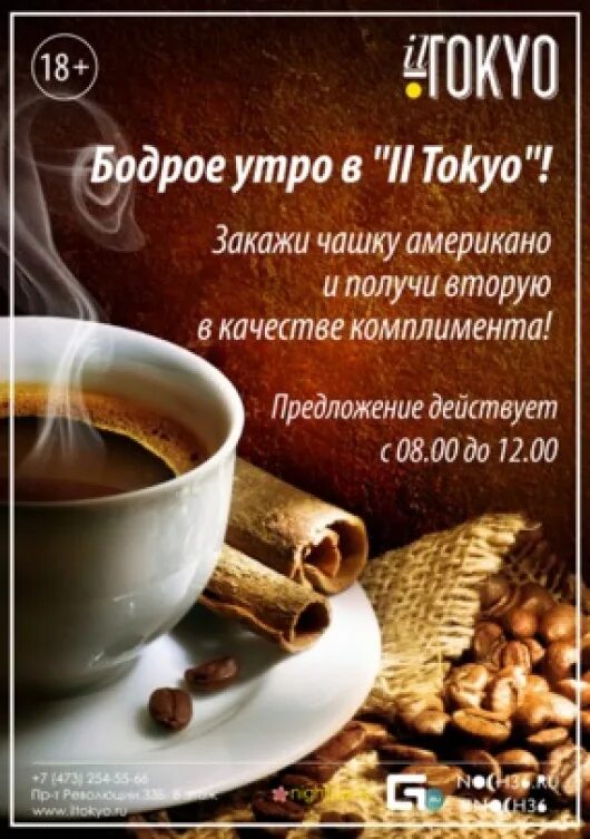Шипучие бодрое утро. Бодрое утро. <Бодрое бодрое утро. Бодрого утра и бодрого дня. Бодрое утро март.