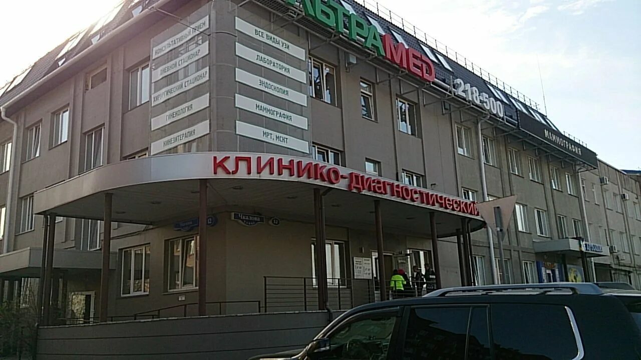 ультрамед на чкалова 12 телефон регистратуры. ультрамед, омск, улица чкалова. ультрамед на чкалова 12 телефон регистратуры. темнов юрий николаевич кардиолог ухта. ул чкалова 12 омск.