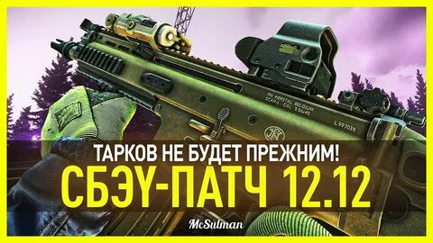Сбэу это