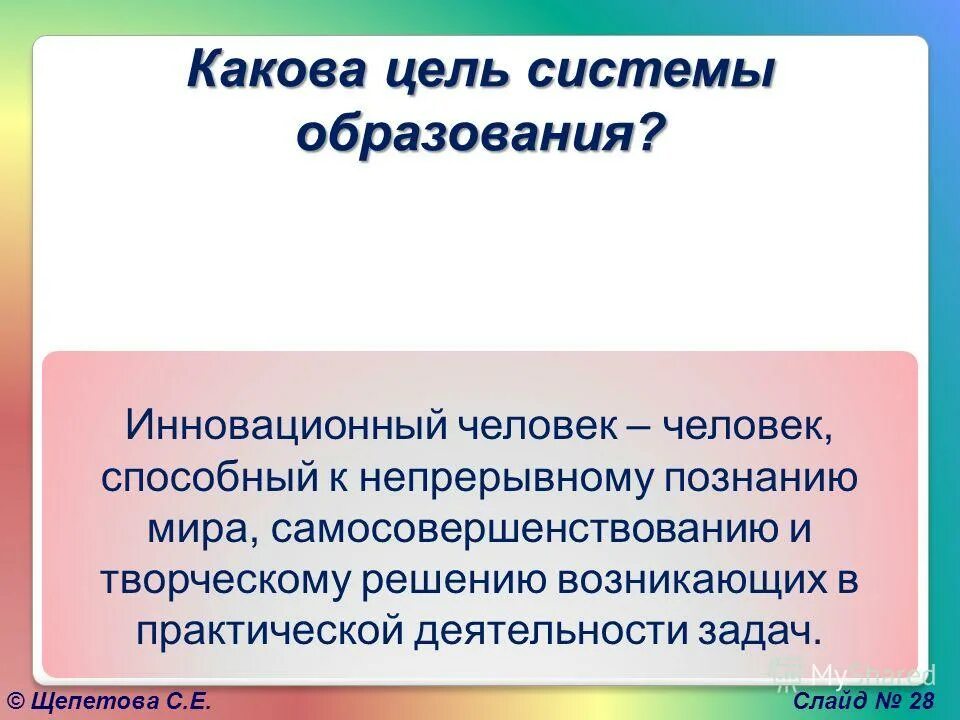 какова цель практической работы. задачи по мдк. какова цель практической работы. образовательная цель практического занятия. какова цель практической работы.