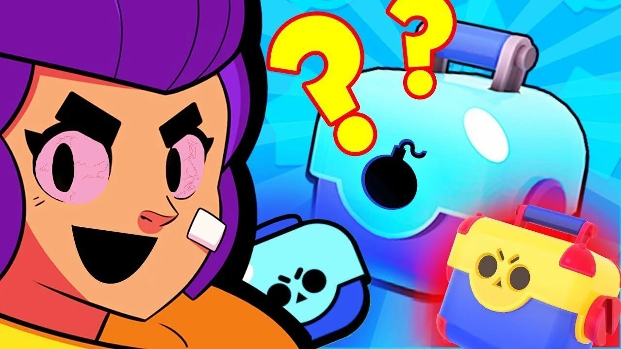 Открыть сундуков brawl stars. Brawl Stars сундук. Brawl Stars ящики. Открытие ящиков в Brawl Stars. Открытие сундука в БРАВЛ.