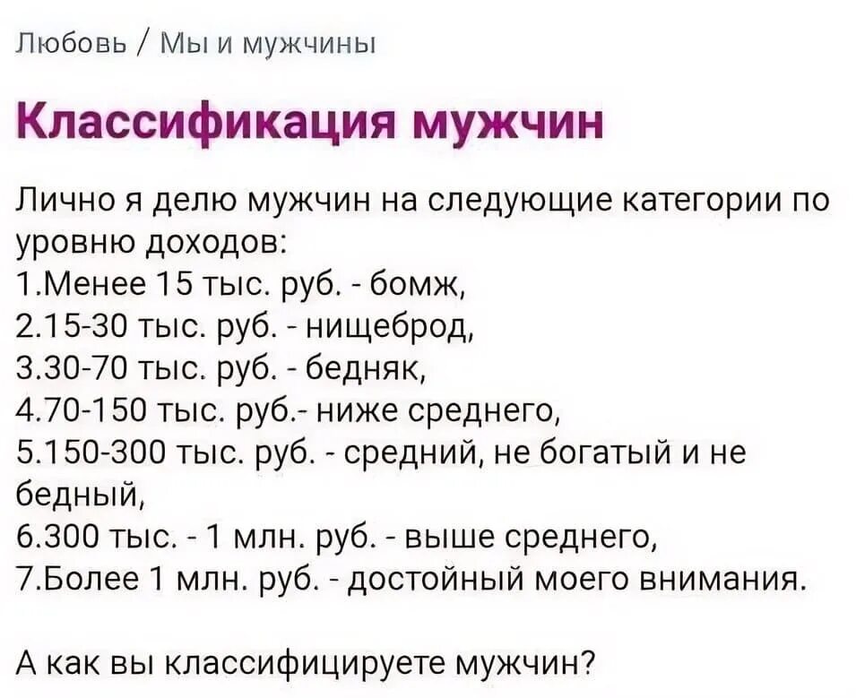 Мужчины с купюрами. Сколько у мужа денег. Сколько у мужа денег. Сколько должен зарабатывать мужик. Сколько должен зарабатывать мужчина в месяц.