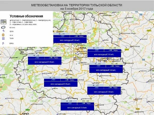 Погода в Тульской области на неделю. Тула погода на карте. Погода в Тульской области  на веселйёа. Австрия погода температура радар сегодня карта Грац.