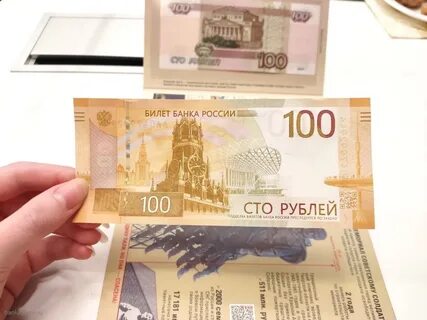 1000 рублей 2024 года