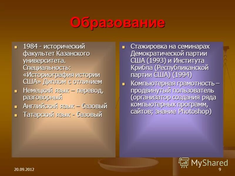 германская историография. охранительный романтизм. германскую историографию. германскую историографию. историческая школа период.