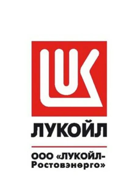 Лукойл бухара. Лукойл ростовэнерго. Лукойл ростовэнерго кисловодск тэц. Лукойл ростовэнерго. Lukoil azerbaijan.