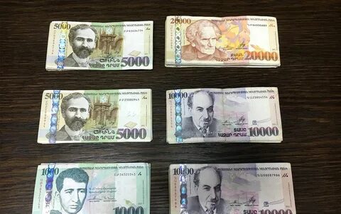 Армянская валюта к рублю на сегодня