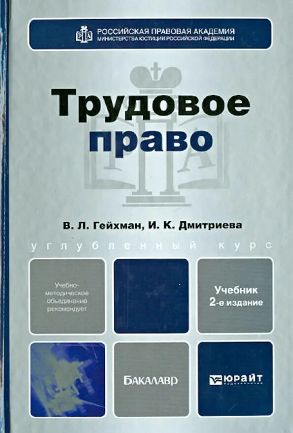 Романовский финансы. Романовская финансы учебник. Романовская финансы учебник. Финансы учебник романовский. Финансы и кредит книга.