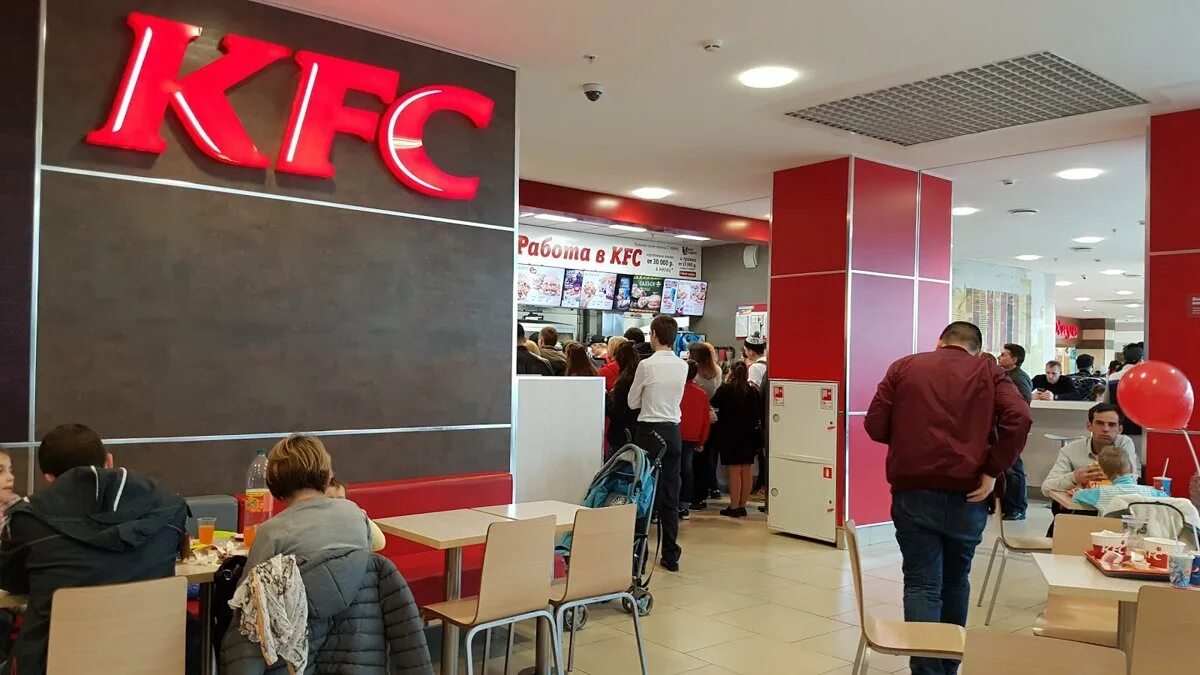 Улица новая заря 7. KFC Сочи.