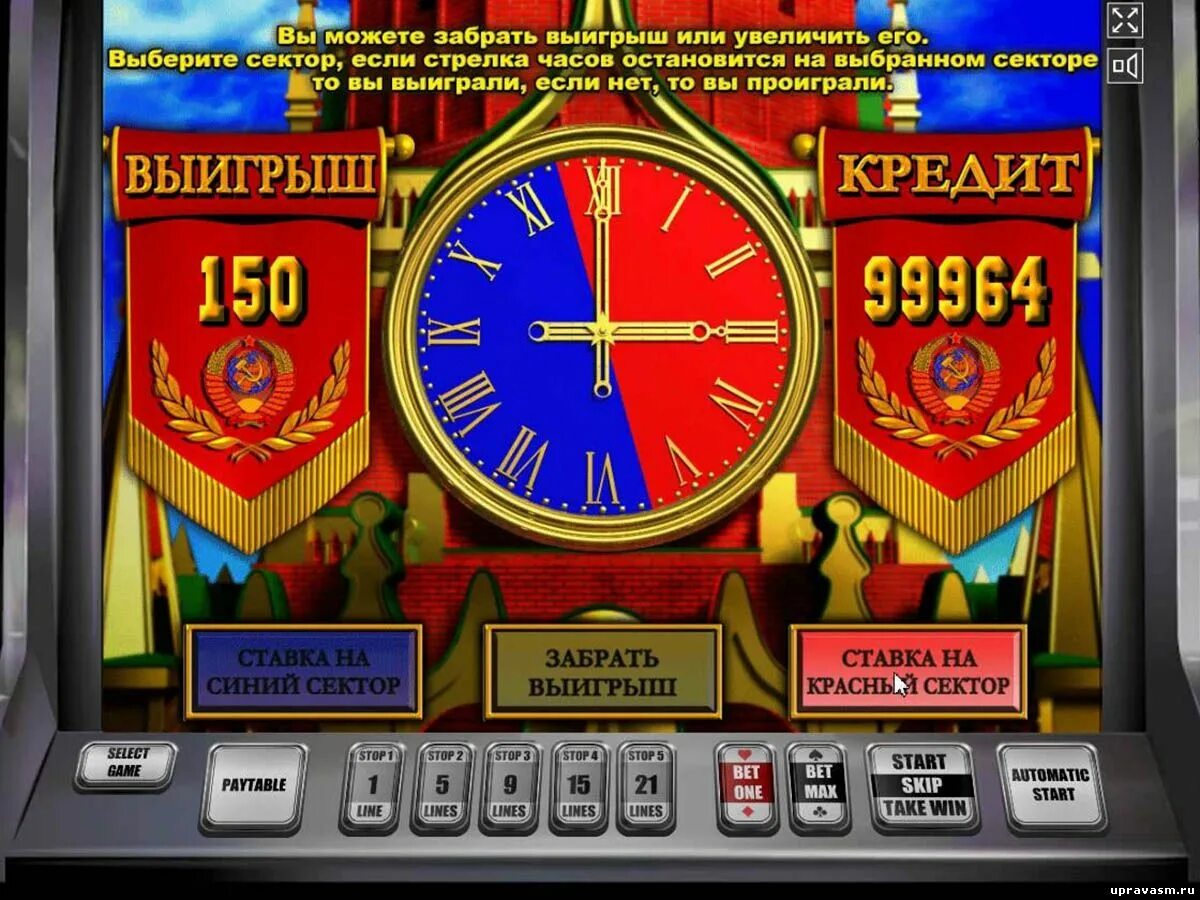 Игровые слоты голд клуб