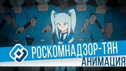 Ркн пал