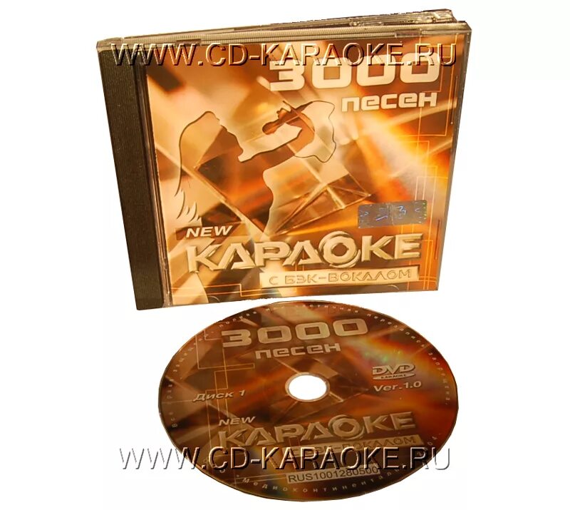 Записать диск караоке. Диск караоке lg 3000 песен v3. dvd диск караоке lg 2004г. оригинальный диск lg караоке dvd v.7.0. диск караоке lg 3000 песен v3 обложка.