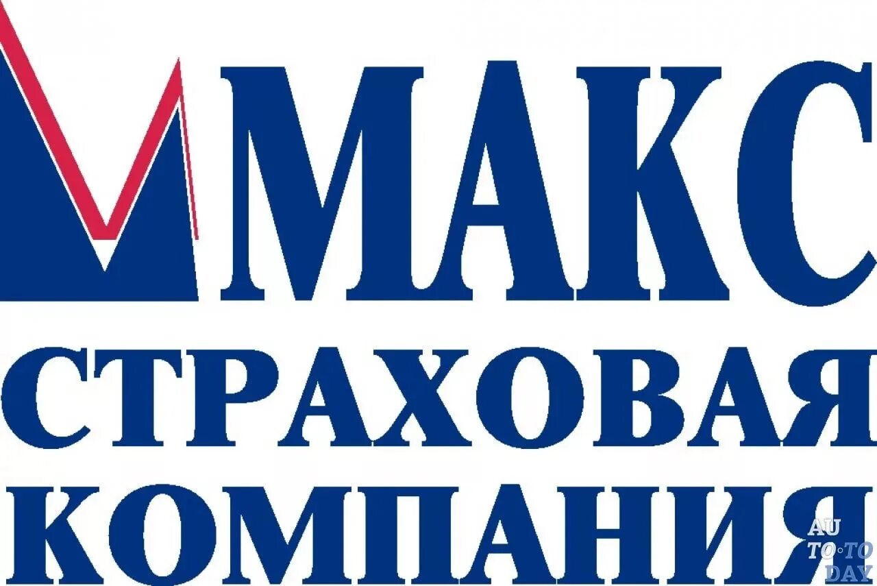Страховая компания макс