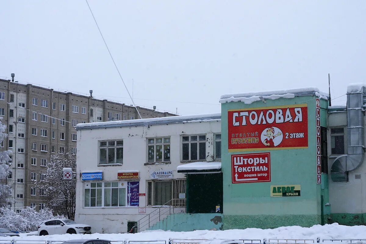 Кафе березники архангельская область. Баня березники мира 29. Сталкер березники компьютерный магазин. Баня березники мира 29. Ул мира 107 березники.