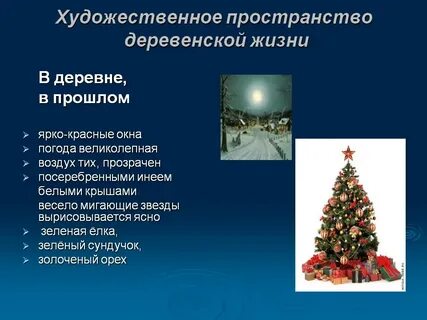 А п года велик лепная воздух тих