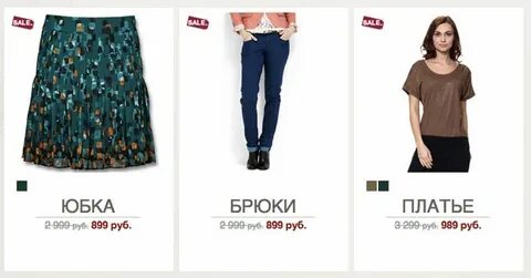 Noun одежда интернет