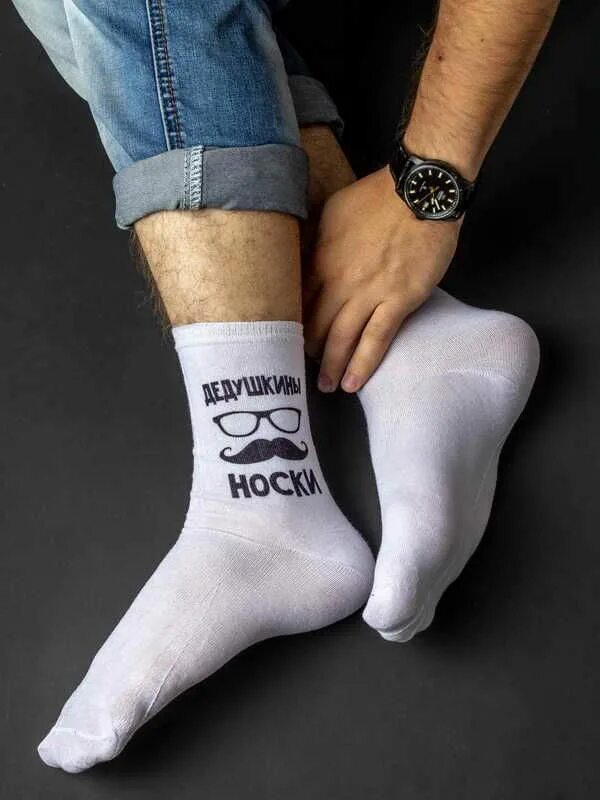 модные носки. носки мужские. яркие носки. спортивные носки с надписью. оригинальные мужские носки.