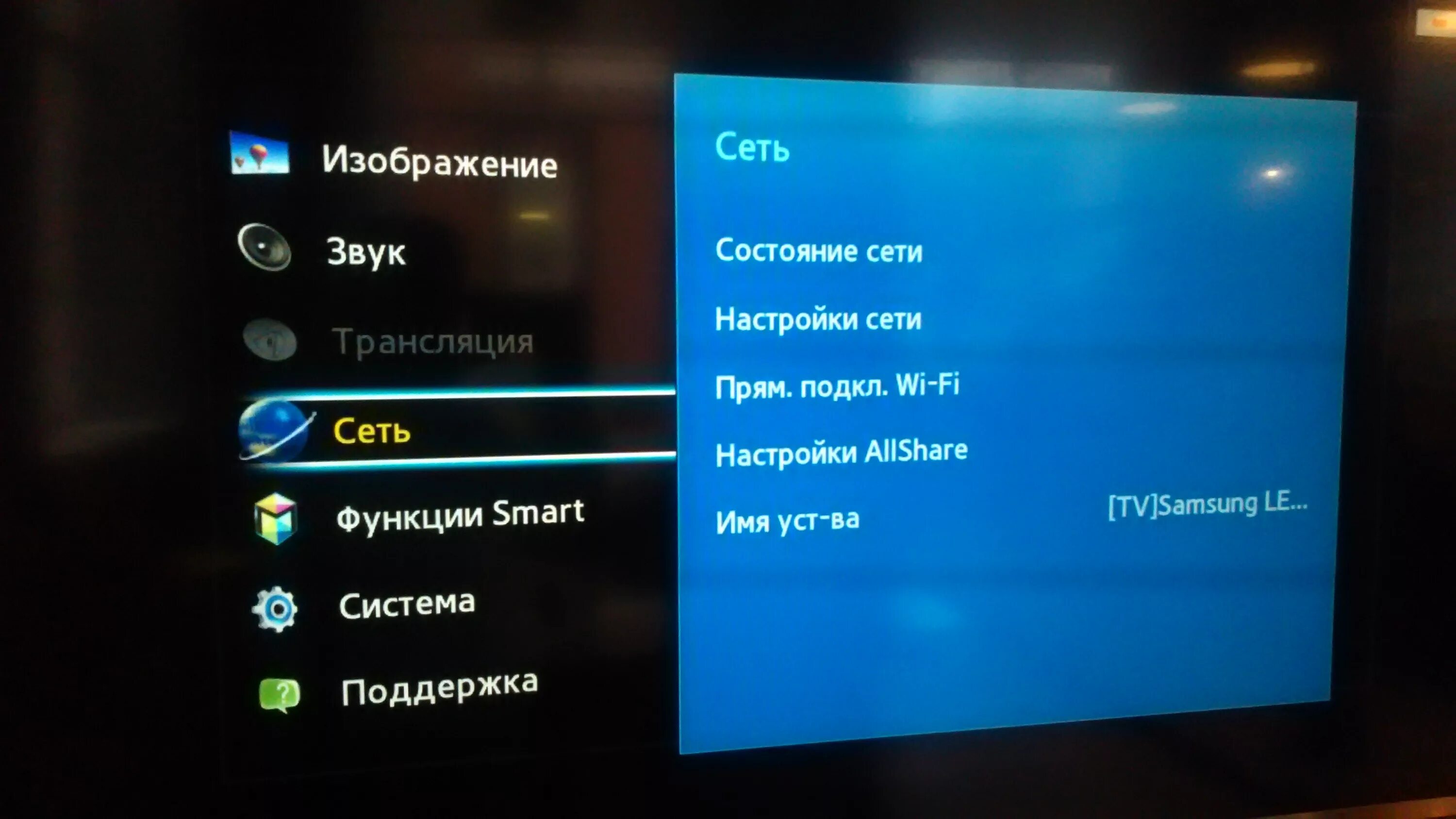 Как на tcl вывести экран телефона