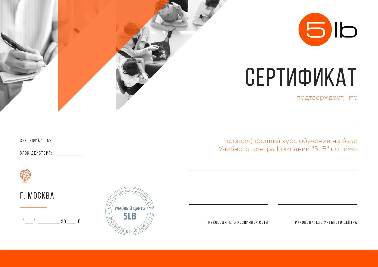 Сертификат руководителя организации. Сертификат подтверждает что. сертификат настоящим подтверждается что. настоящий сертификат. сертификат настоящий сертификат подтверждает что.