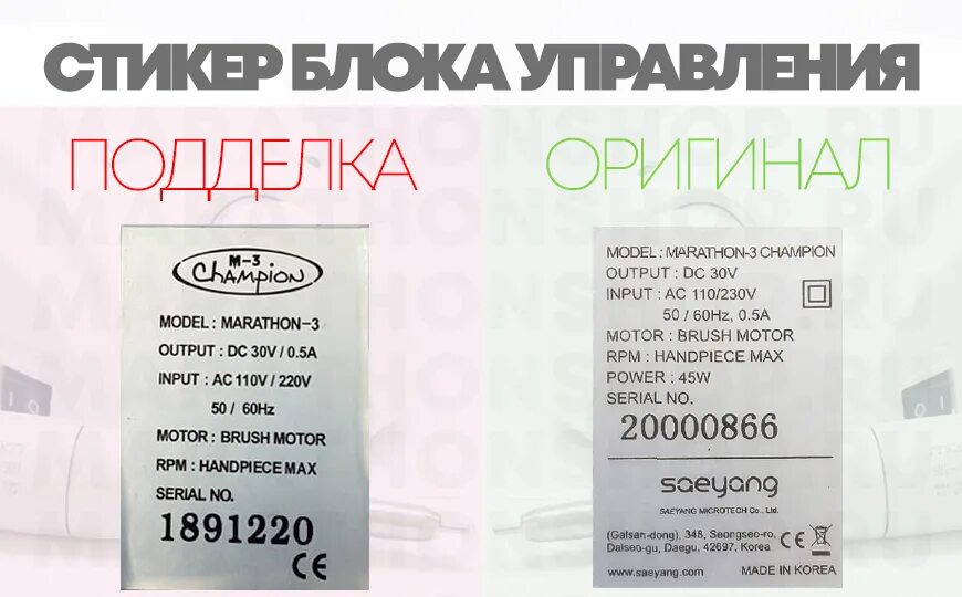 Видео как отличить подделку от оригинала. Видео как отличить подделку от оригинала