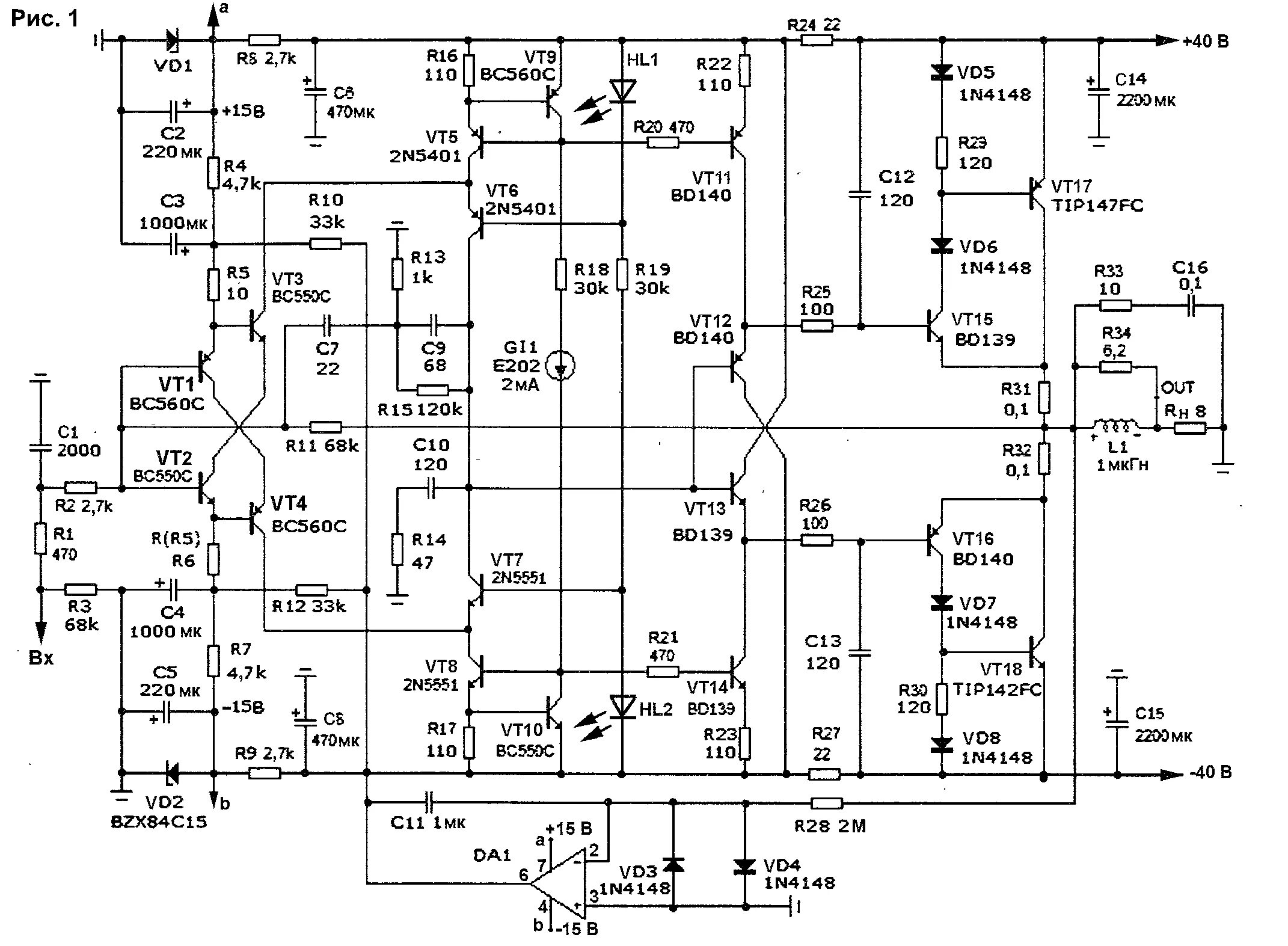Унч 8. Схемы УМЗЧ на транзисторах кт808а. Усилитель мощности звуковой частоты схема. Схема высококачественного усилителя мощности на транзисторах. УМЗЧ на 3 транзисторах.