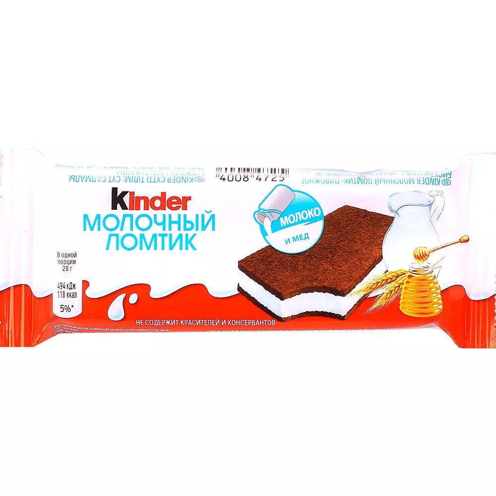 Kinder ломтик молочный 28г. Пирожное kinder молочный ломтик 28г. Пирожное бисквитное kinder (Киндер) 28г молочный ломтик. Пирожное бисквитное Киндер молочный ломтик 28г. Киндер ломтики в домашних условиях