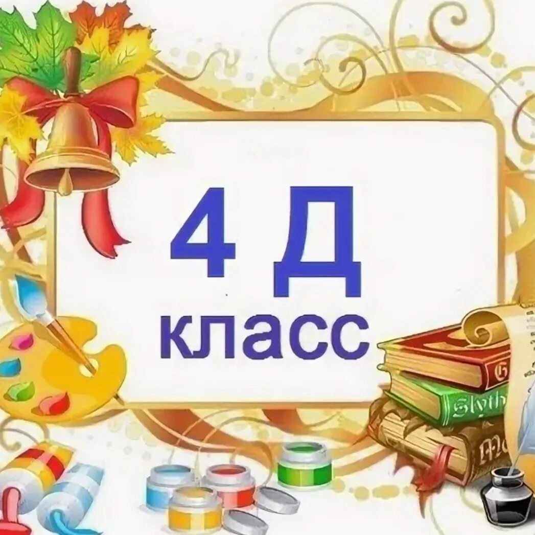 Пусть 3 а 4 и 4 b