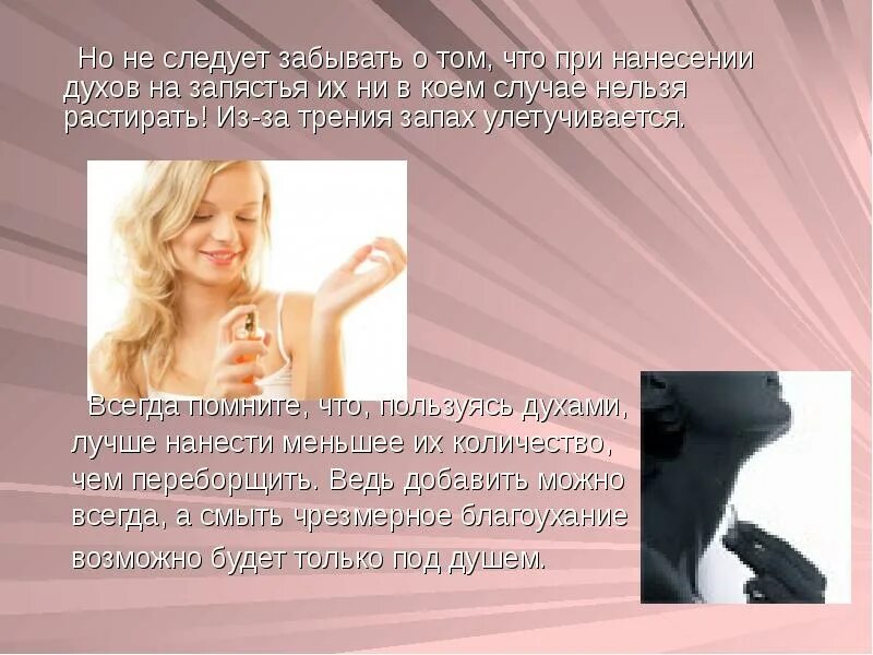Следует ни в коем случае