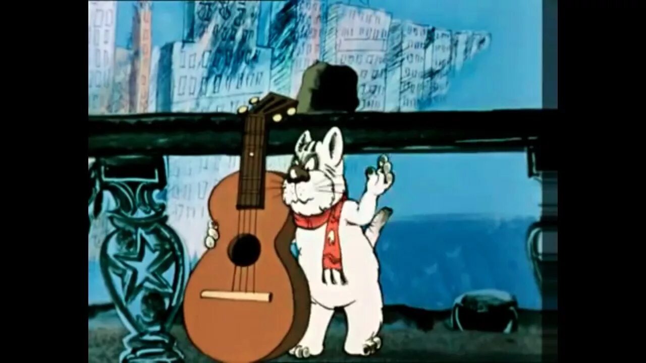 Кот который умел петь 1988. - Союзмультфильм, 1988 «кот, который умел петь. Л. Петрушевской «кот, который умел петь».