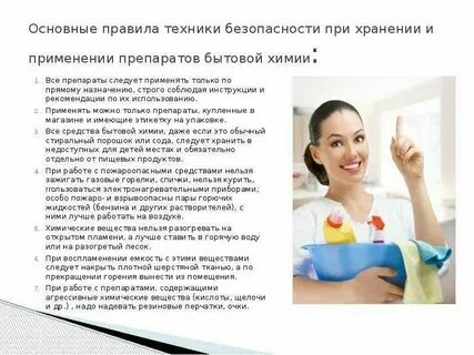 Как часто можно использовать правило