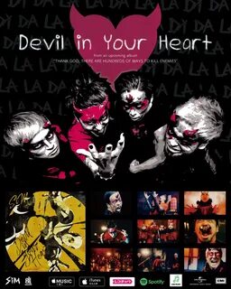 Sim devil in your