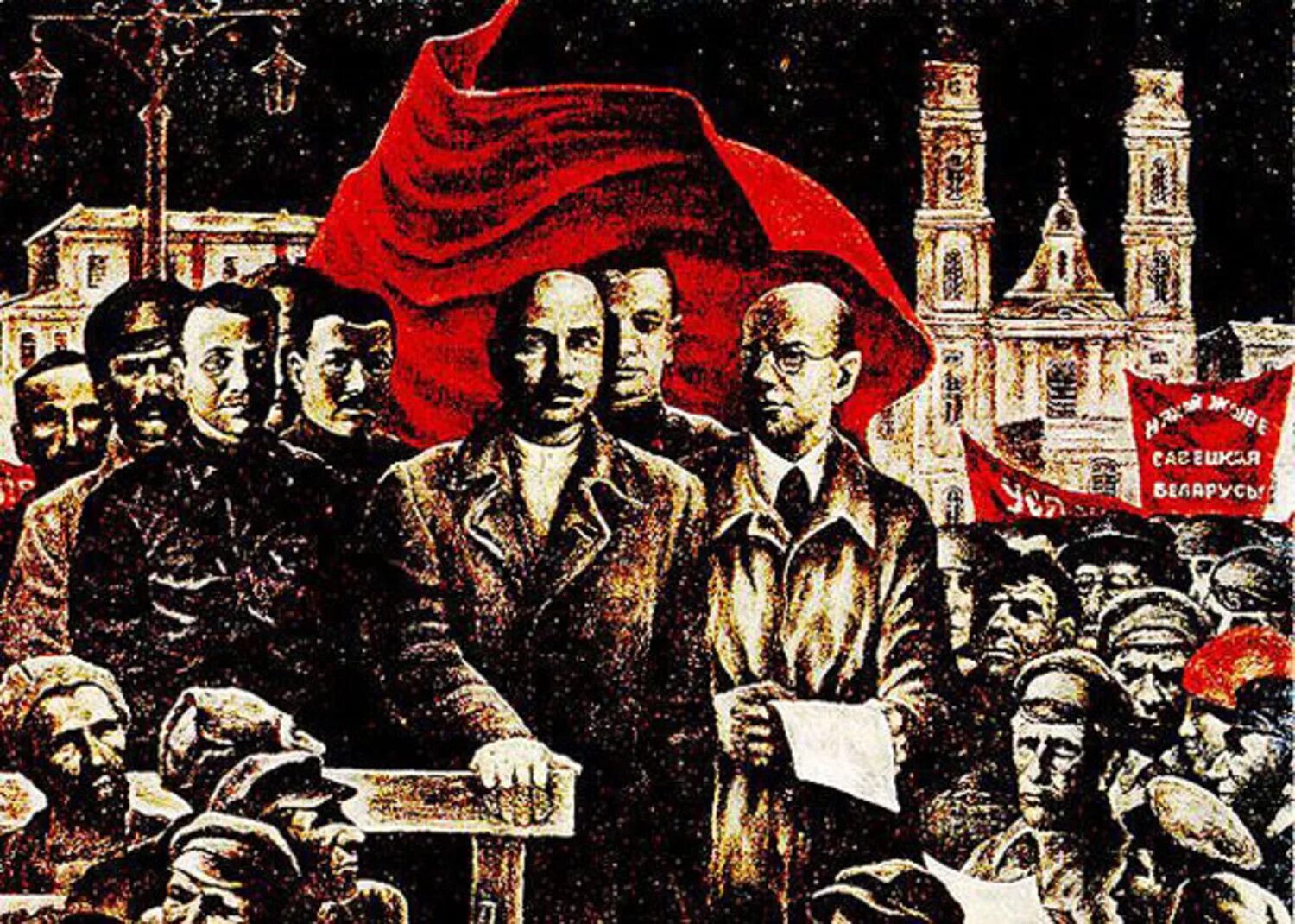 Венгерская советская республика. Большевики революция 1917. 1919 — провозглашена венгерская советская республика. Немецкая рабочая партия 1919. Венгерская советская республика.