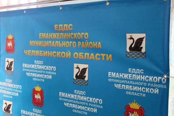 диспетчерская служба номер телефона. еддс еманжелинск отмена. еддс владикавказ. еддс евпатория. еддс еманжелинск отмена.