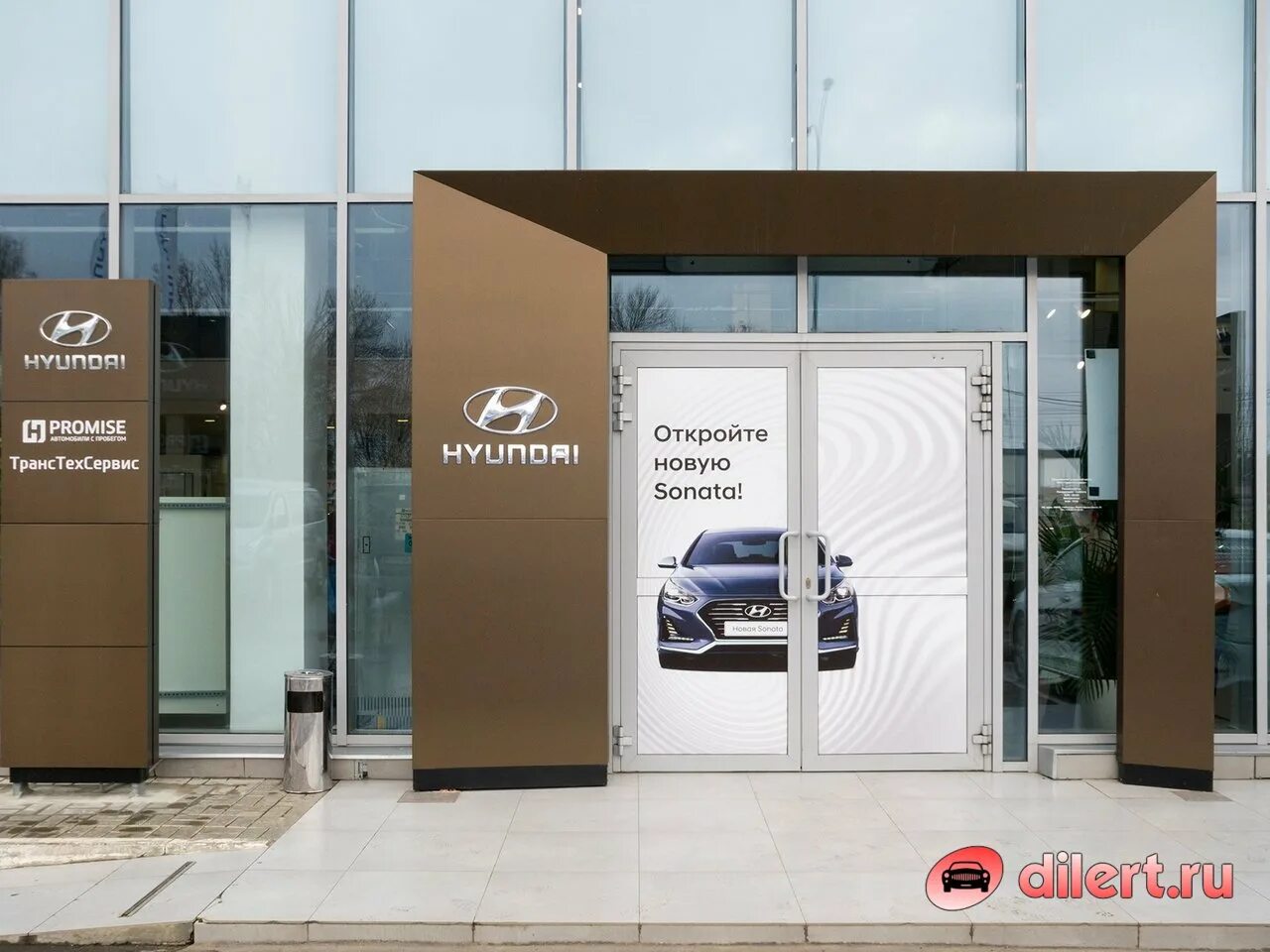 Xpark чебоксары. Хенде чебоксары. Транстехсервис. Автосалон хендай. Марпосадское шоссе 29.