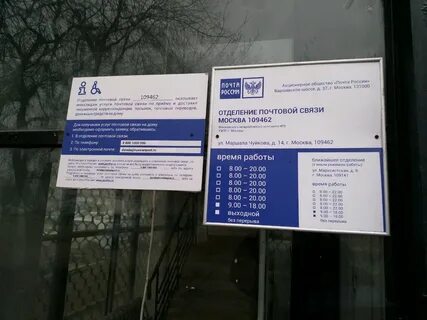 Почтовый индекс ул партизанская