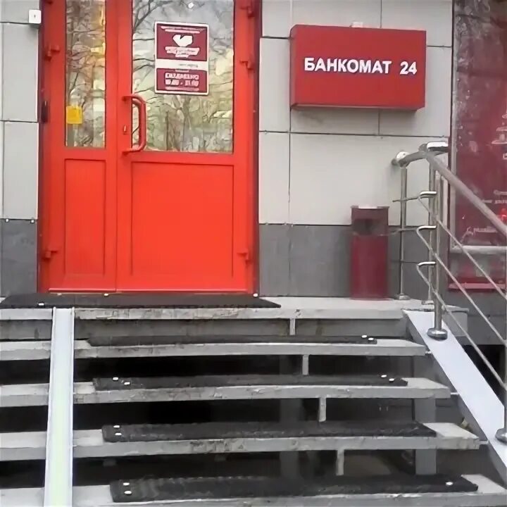 Альфа банк минск. 18. Б-р. Рокоссовского 56 волгоград на карте. Сбербанк рокоссовского 18.