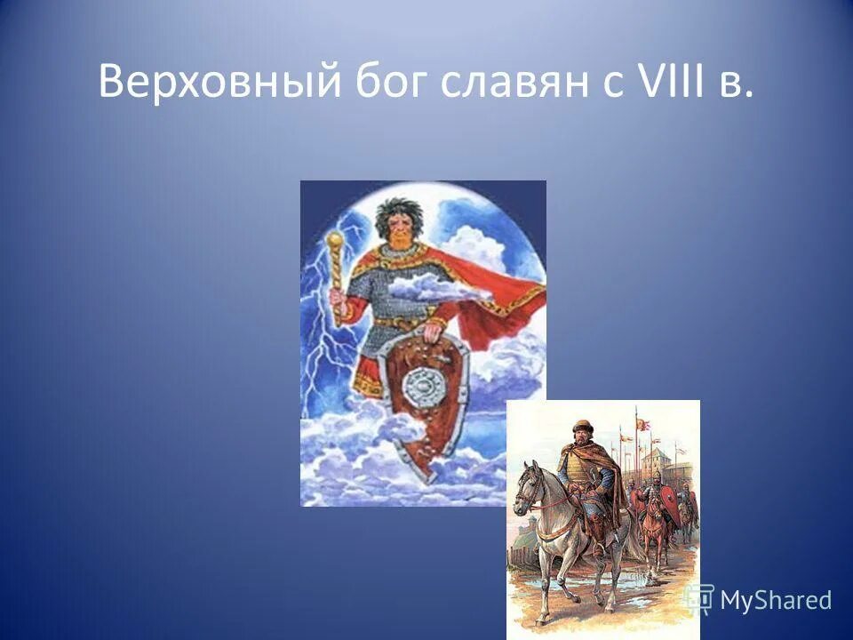 верховный бог 345. мифы древней греции зевс. механическая статуя бога амона.
